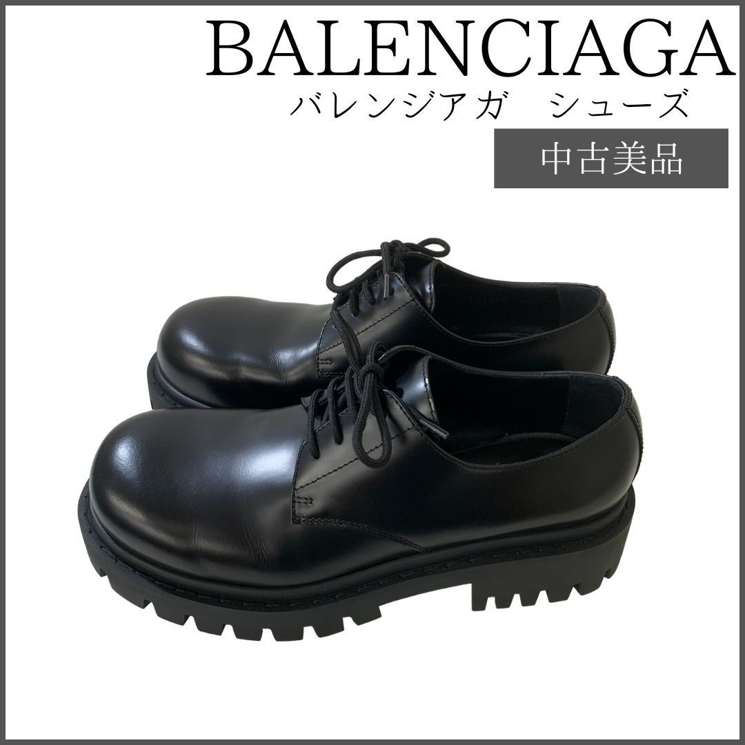 【セール中！】バレンシアガ ドレスシューズ サイズ42 BALENCIAGA(バレンシアガ) ドレスシューズ・革靴・ビジネス