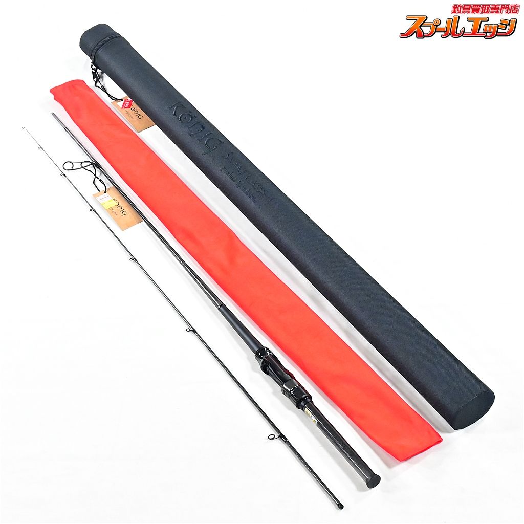 ロブルアー ケーニッヒ スネーカー KS58-H rob lure Konig SNAKER マス エリア K_142 v39972