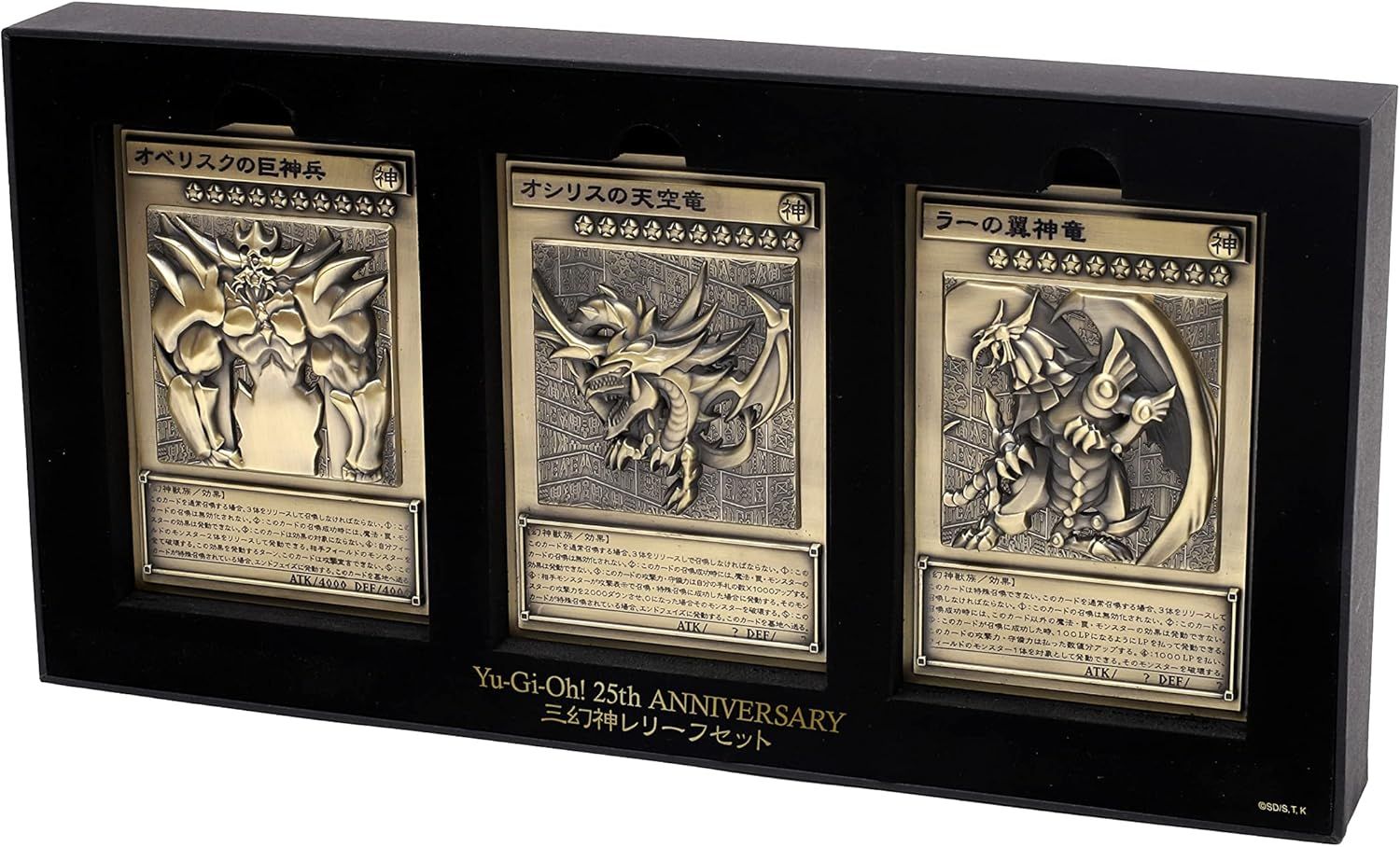 ムービック 遊戯王 デュエルモンスターズ 三幻神レリーフセット 約89×127×3mm 亜鉛合金製