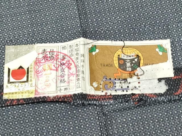 平和屋着物○男性 男柄の最高峰 西郷柄 西郷絣 本場大島紬 平和屋着物○男性 男柄の最高峰 西郷柄 西郷絣 本場大島紬