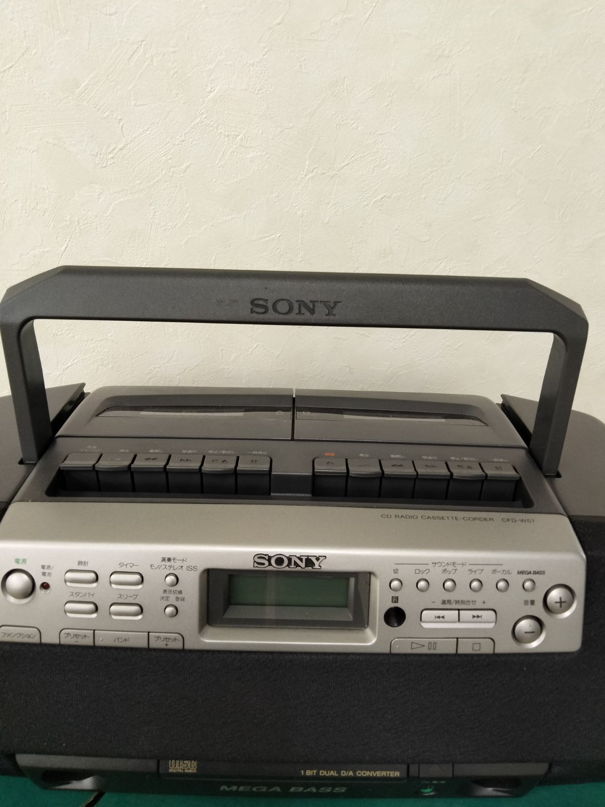 【レア】新品未使用 SONY CDラジカセ CFD-W57 ダブルカセット SONY ラジカセ CD ラジオ カセットテープ コンポ CFD-W57 - メルカリ
