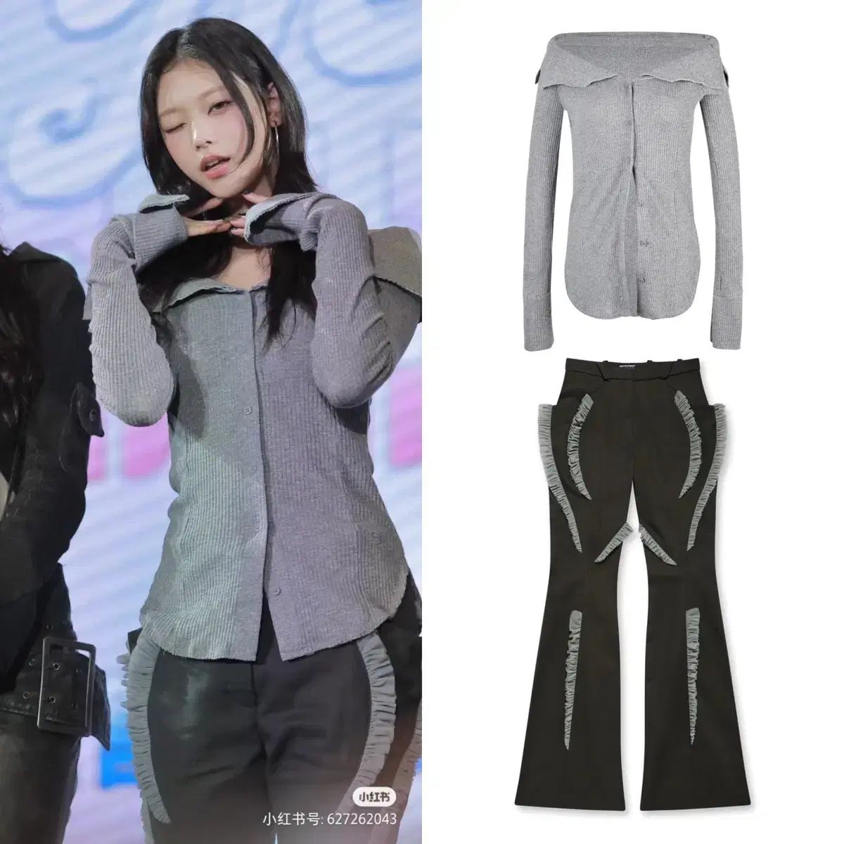 ヘリン着用 セリック オフショルダー カーディガン