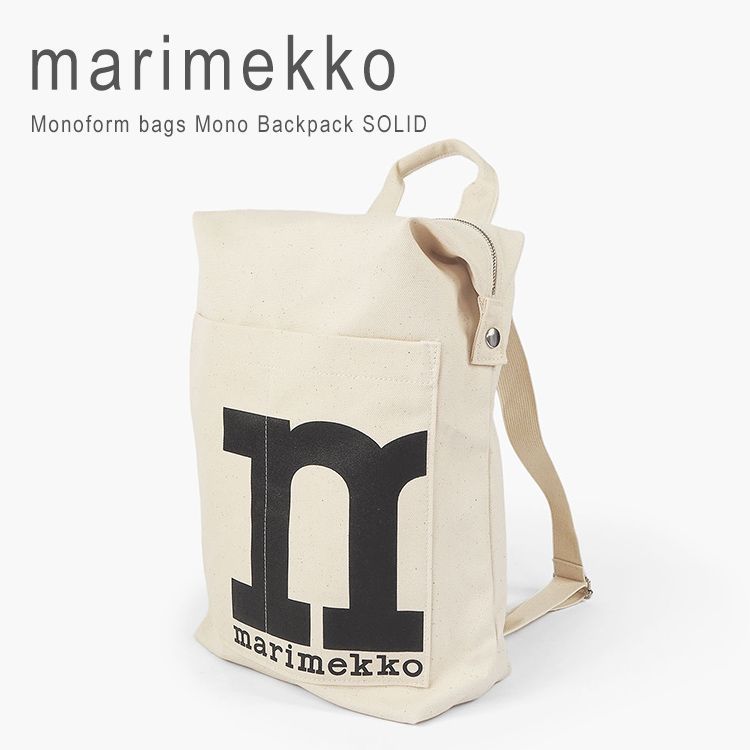 新品 マリメッコ ロゴパックバッグ - トートバッグ