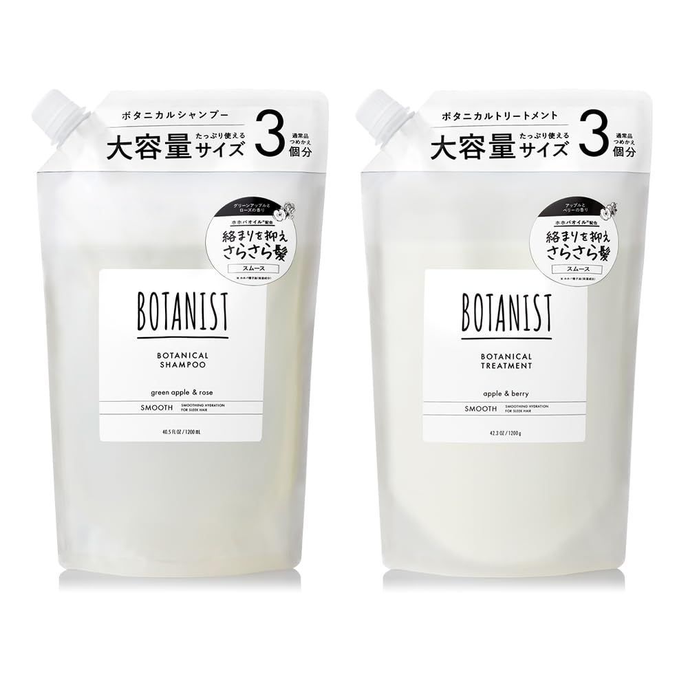 シャンプー | トリートメント セット ボタニスト 大容量 詰め替え BOTANIST スムース