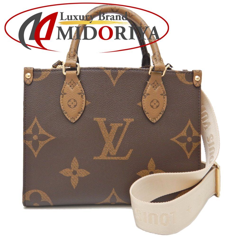 LOUIS VUITTON ルイヴィトン オンザゴーPM M46373 トートバッグ