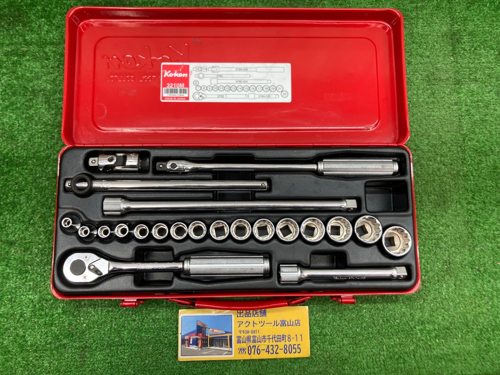 Aランク コーケン Ko-kenソケットレンチセット 差込角3|8 9.5mm SQ. 3210M アクトツール富山店 BR