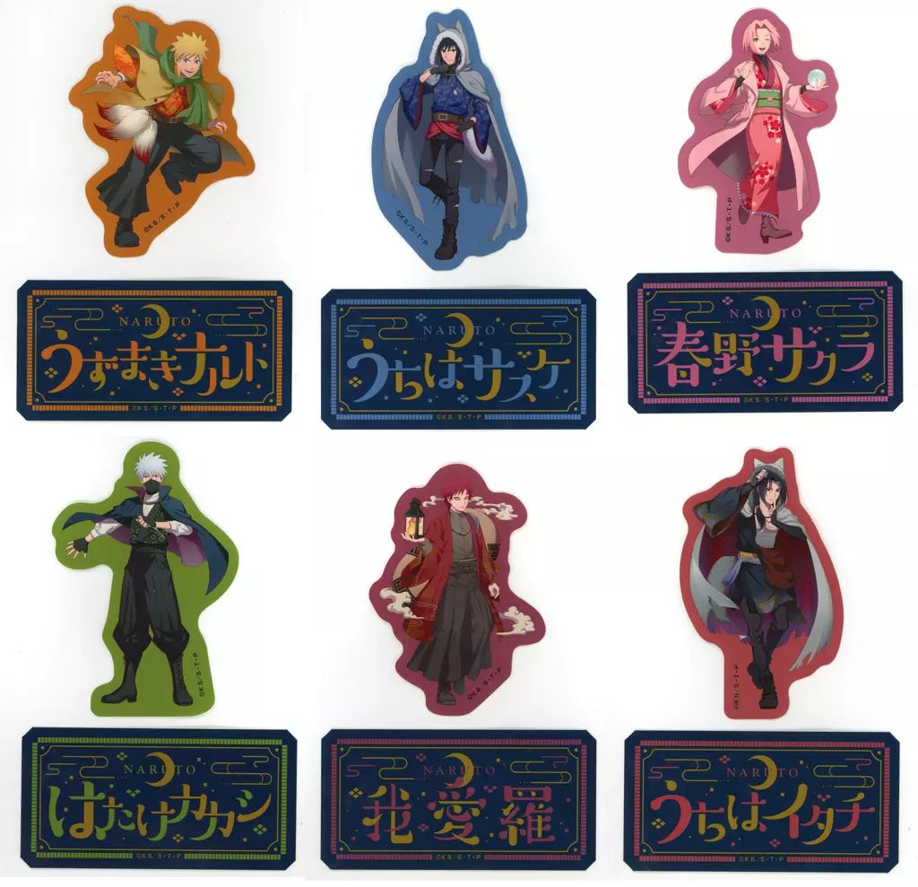 NARUTO疾風伝 魔法使いの夜 春野サクラステッカー9枚セット グッズ-ステッカー】NARUTO－ナルト－ 疾風伝 ステッカー／春野サクラ