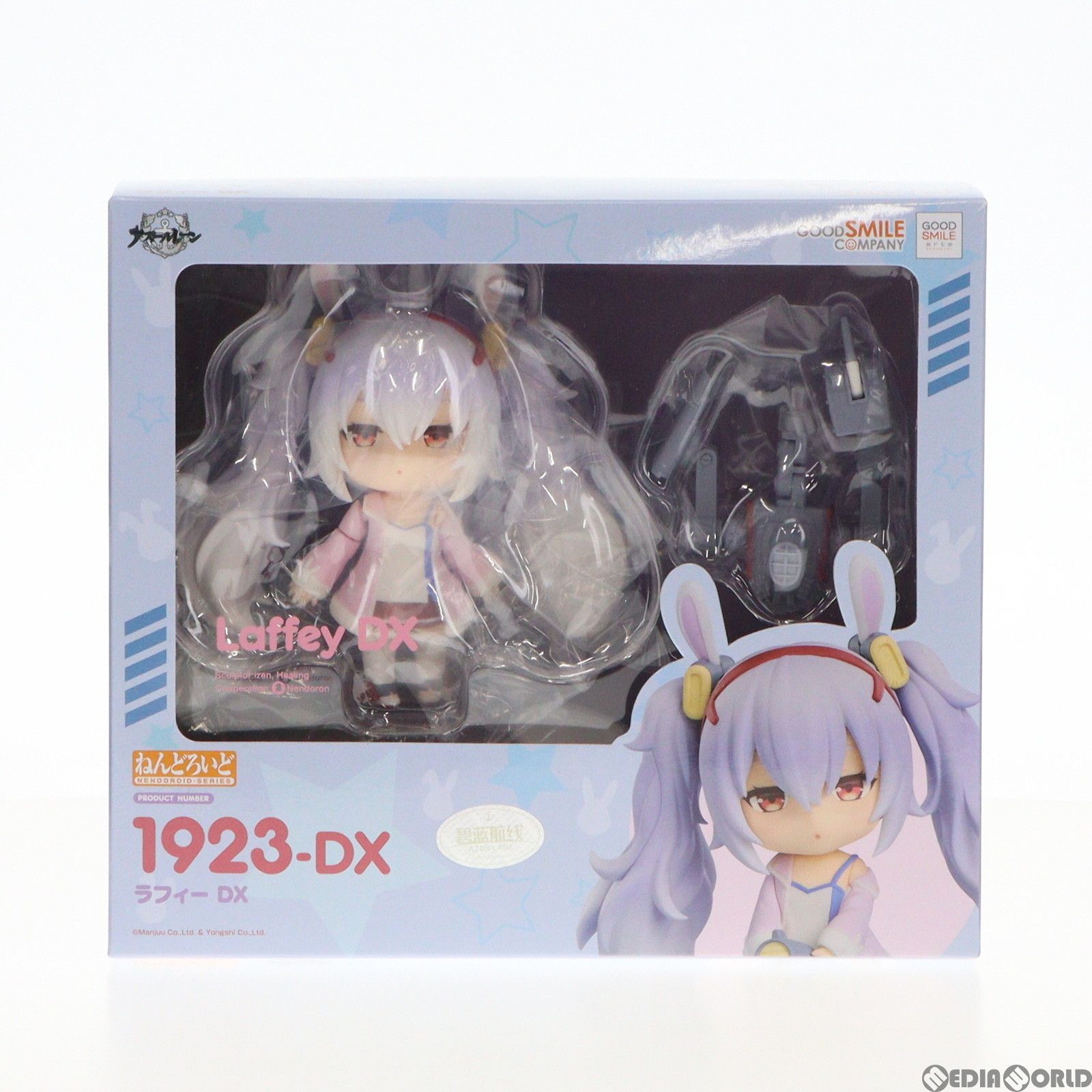 (再販)ねんどろいど 1923-DX ラフィー DX アズールレーン 完成品 可動フィギュア グッドスマイルアーツ上海