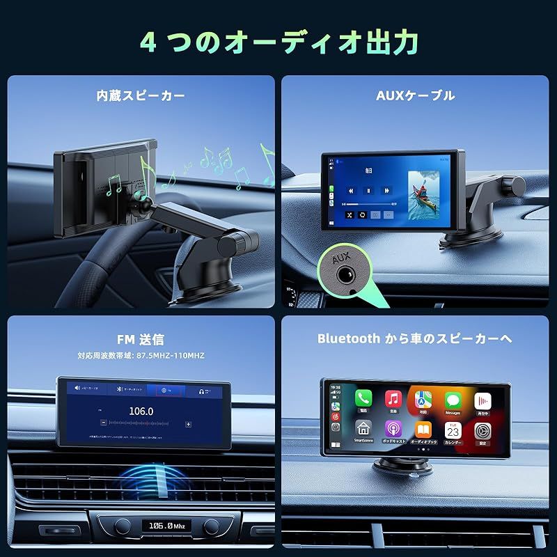 CarPlay|Android Auto