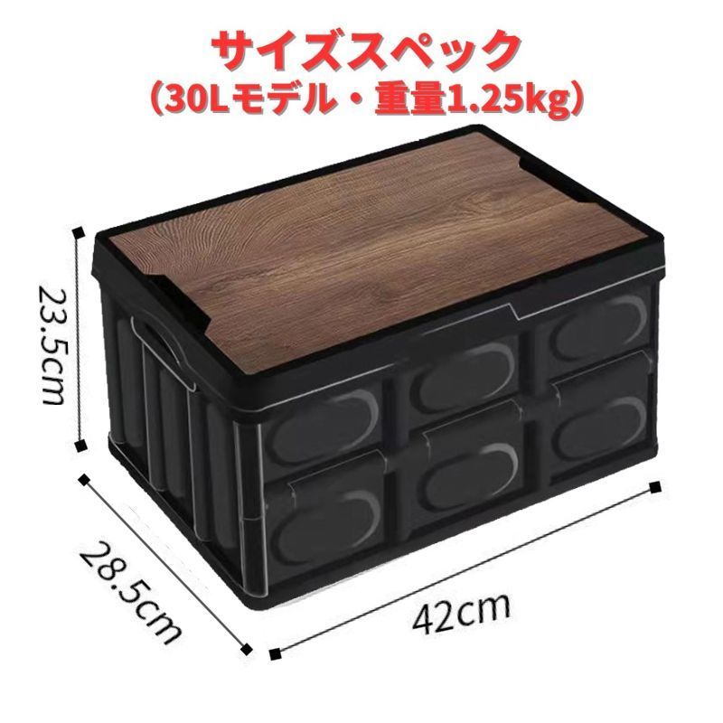 収納ボックス アウトドア キャンプLサイズ3個：52*37.5*30cm,58L