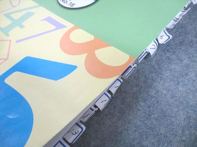 浜学園 小5 算数 テーマ/演習教材 第1～3分冊 通年セット/難問解説