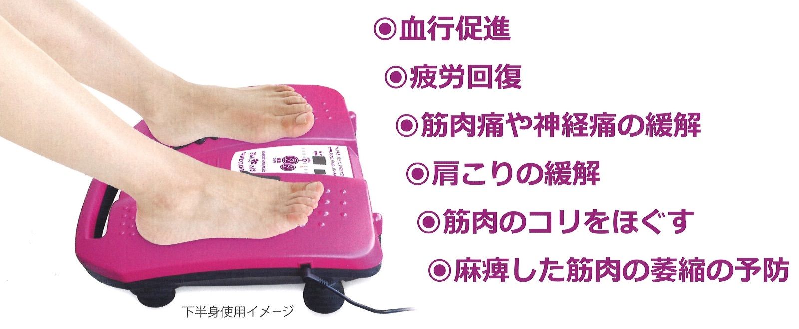 5064.ビーライン ウェーブクローバー LC-641 家庭用 美品 ウェーブクローバー ハイブリッドマッサージャー LC-641 低