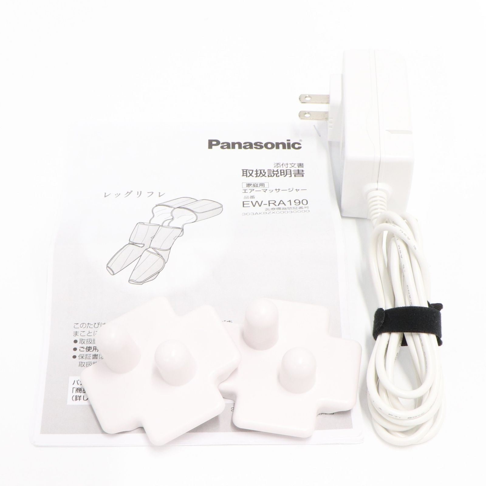 中古 Panasonic パナソニック レッグリフレ EW-RA96-P エアーマッサージャー ピンク 家庭用エアマッサージ器 管理医療機器 N4166009 中古 パナソニック フットマッサージャー レッグリフレ ヒーター機能