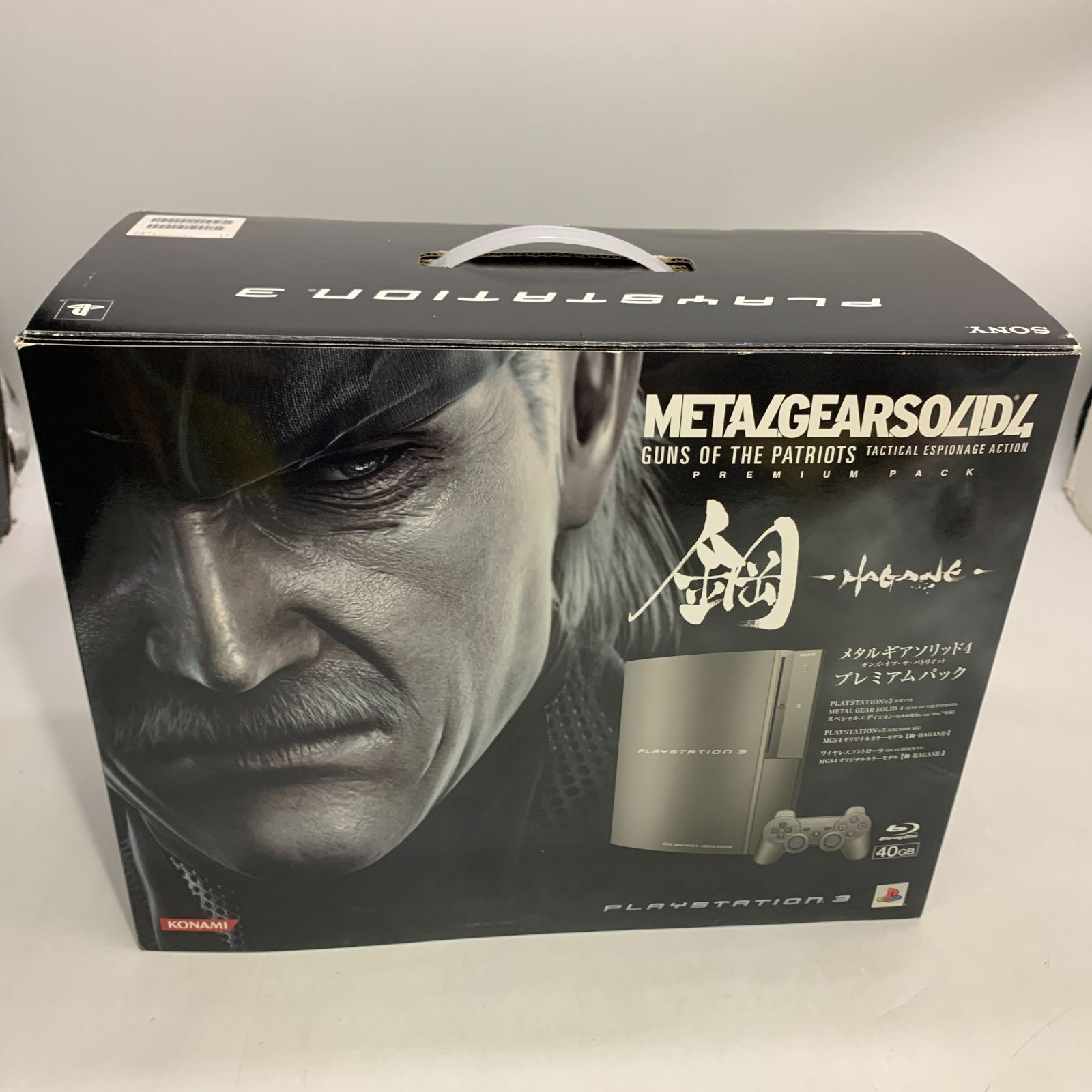 PS5本体 プレイステーション3本体 HDD 40GB CECHH00 MG 鋼 -HAGANE- メタルギアソリッド4 -GUNS OF THE PATRIOTS- プレミアムパック ソフト 特典映像ブルーレイディスク
