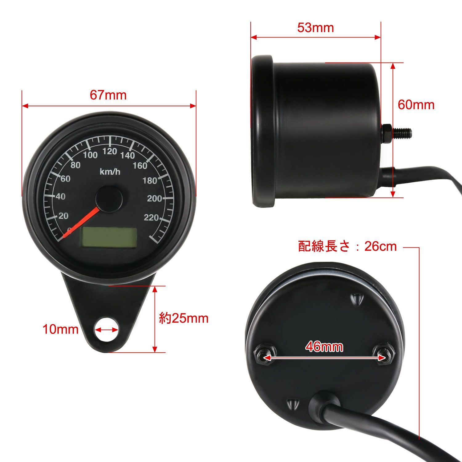 バイク用 電気式 LED スピードメーター 240km/h 60mm ハーレー