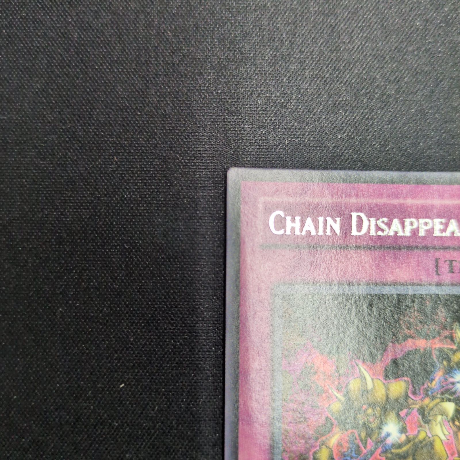 【遊戯王】チェーンバースト【旧アジア】 遊戯王 アジア版 連鎖除外 CHAIN DISAPPEARANCE IOC-AE052 レア