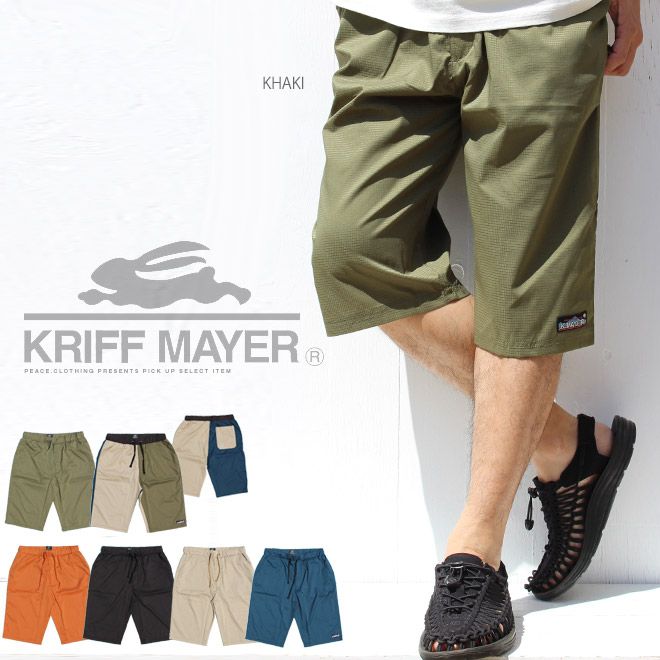 【KRIFF MAYER】19 さらさらエアーショーツ はっ水 防汚 通気 超軽量 ショーツ おしゃれ パンツ ショートパンツ 短パン クリフメイヤー【メンズ/レディース/ユニセックス】【S/S】【メール便 可