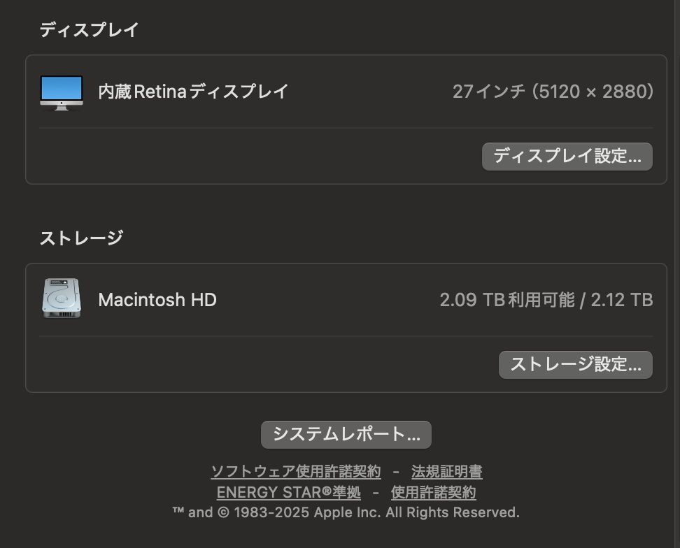 iMac（Retina 5K,27インチ,2019）2.12TB/64GB〈MRR12J/A〉④ - メルカリ