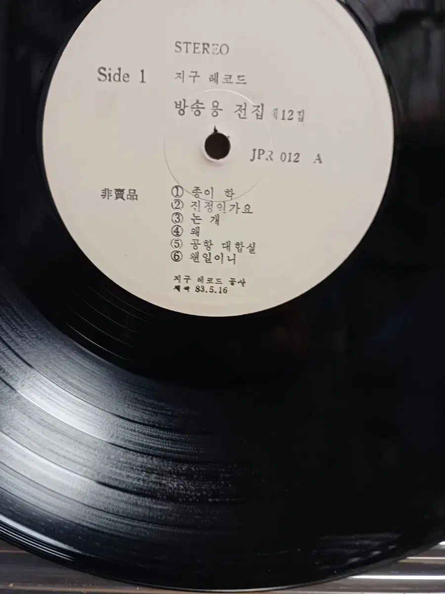 NM ホワイトラベル