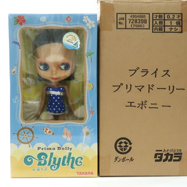 Blythe ネオブライス プリマドーリー エボニー 未開封 美品 タカラ
