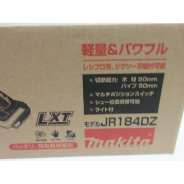 メタル
