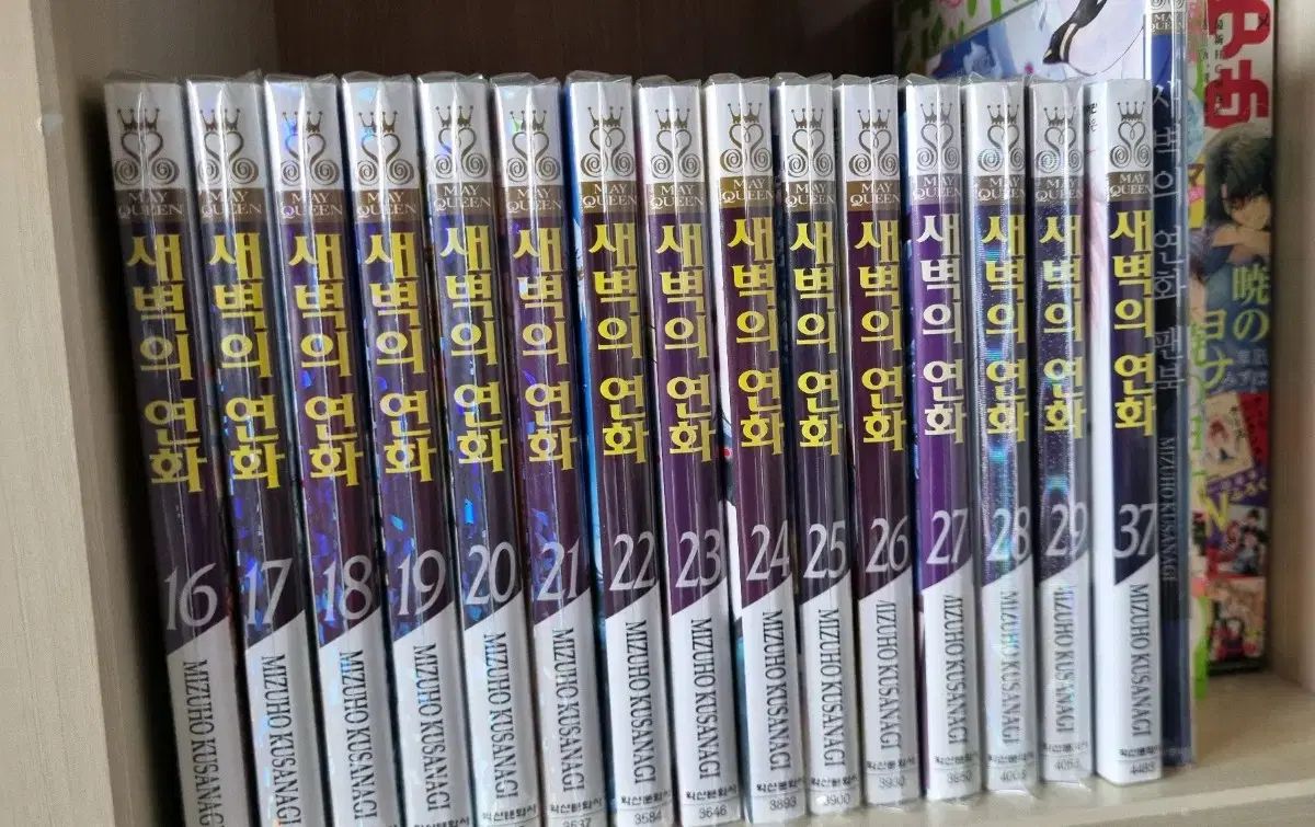暁の ヨナ 漫画 1 巻- 29 巻 37 ファンブック 雑誌 願書 30