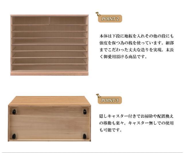 桐洋風チェスト 8段