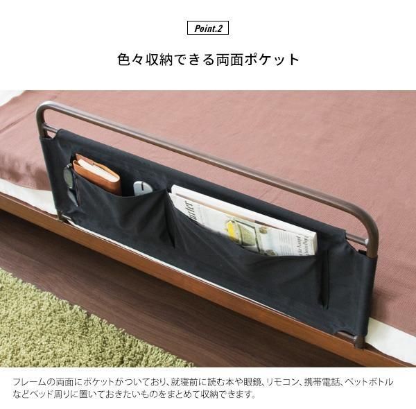 ベッド枠 ベッドガード 横収納 マットレス下 ポケット おしゃれ アイボリー : コモライフ ポケット付きのベッドガード 2個入り ベッド