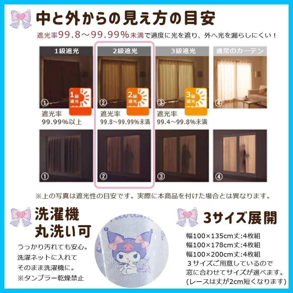 マイメロディ
