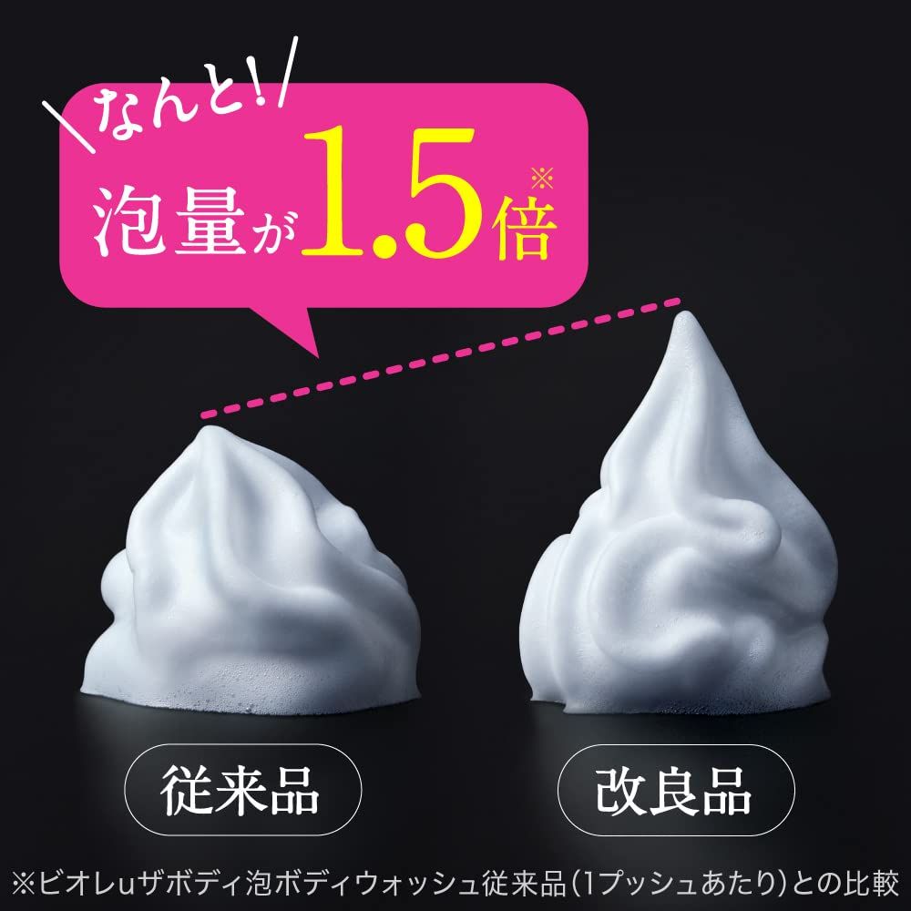 ビオレu ザ ボディ 〔 The Body 〕 泡タイプ ポンプ 540ml 「高