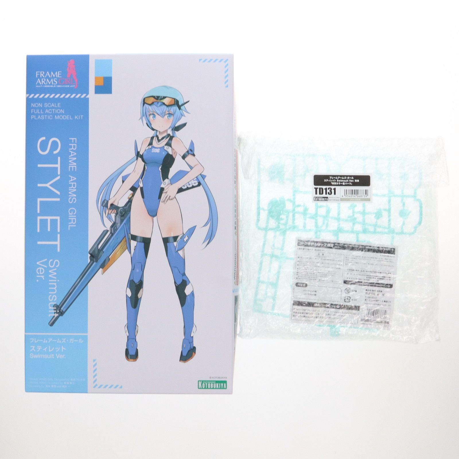 みけ 出品 EXPO2025 ミャクミャク 【ZTMY】 にらちゃん OMIYAGE Keychain