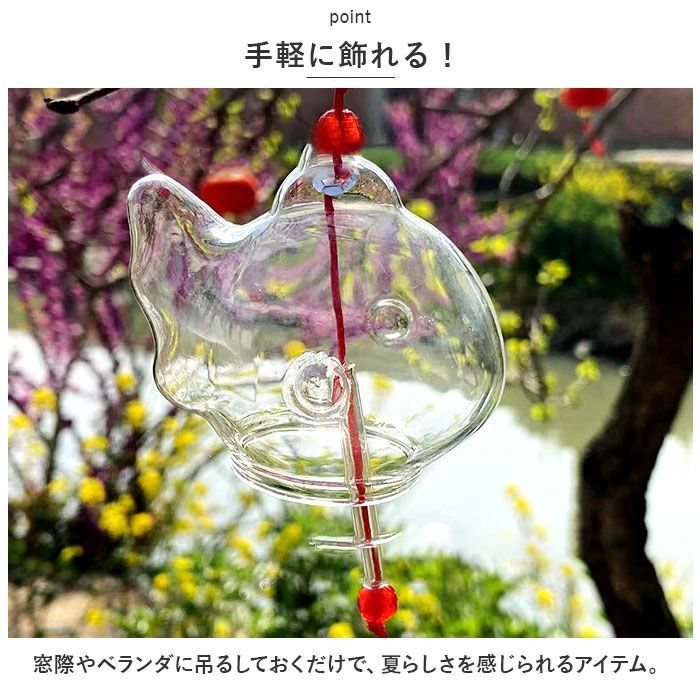 レアベティちゃん風鈴