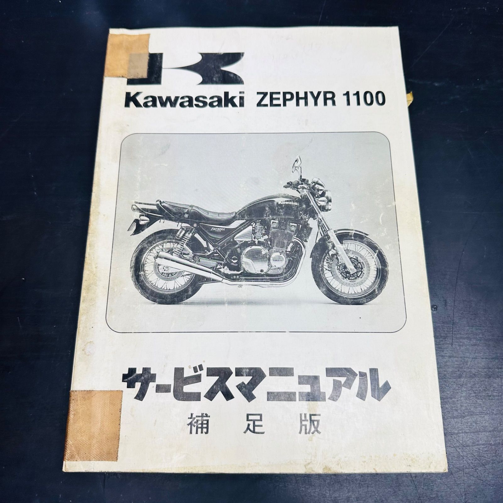 Kawasaki ZEPHYR χ パーツカタログ サービスマニュアル ゼファー サービスマニュアル パーツカタログ ☆「カワサキ ZEPHYR χ