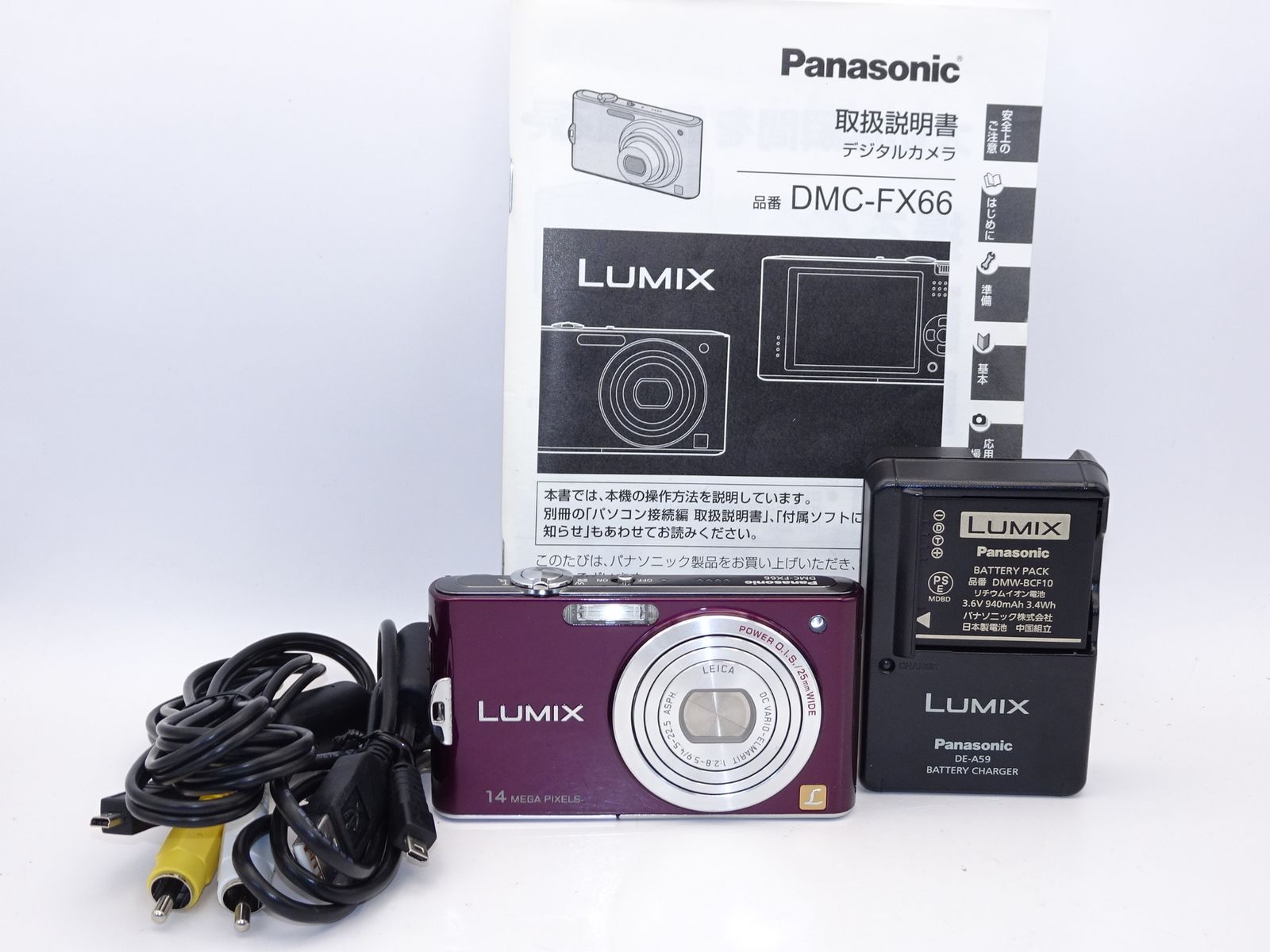 外観特上級】Panasonic パナソニック ルミックス DMC-FX66 【公式通販】