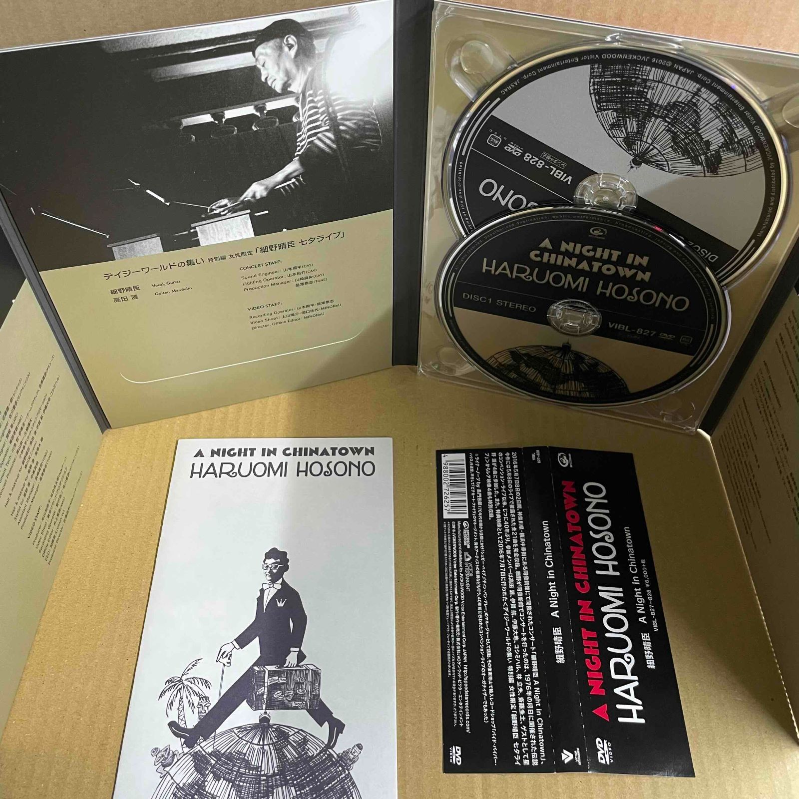 細野晴臣/A Night in Chinatown DVD2枚組 YMO/シティ・ポップ 中古盤