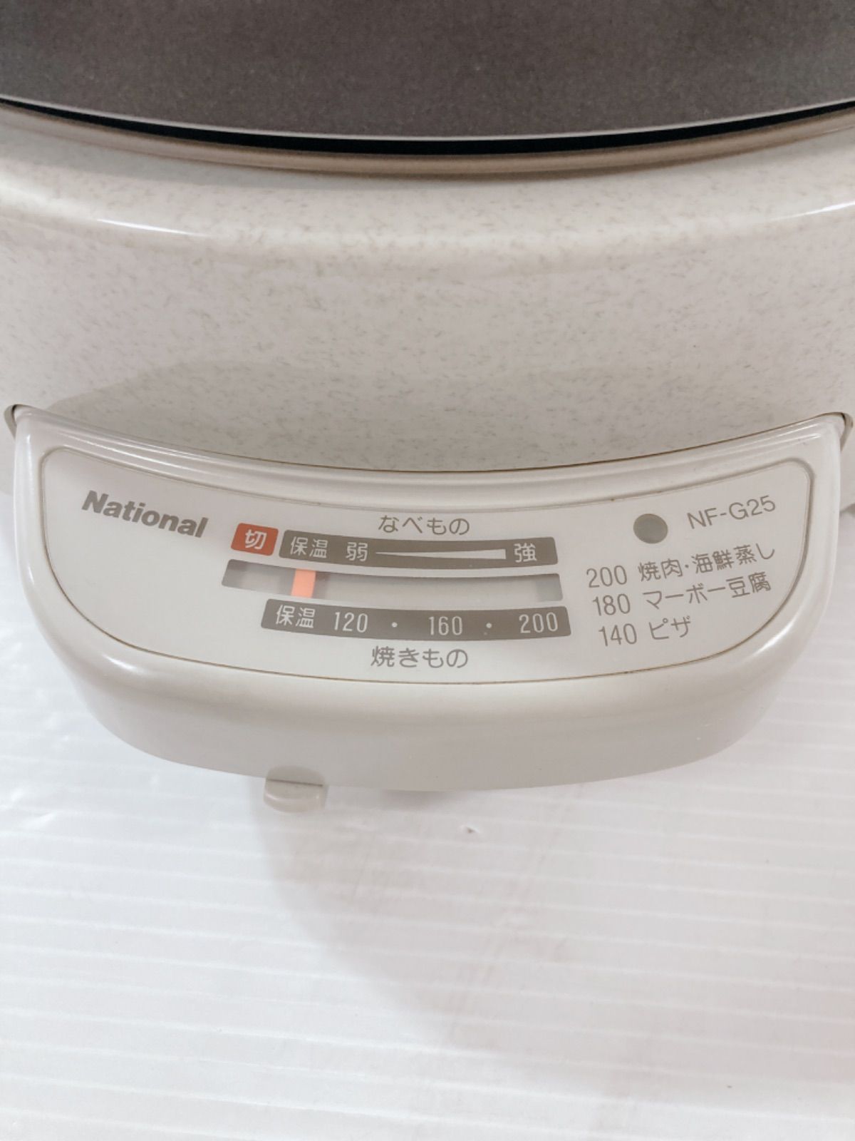 National グリル鍋 (電気鍋) NF-G25 グリルパン 電気鍋 - メルカリ