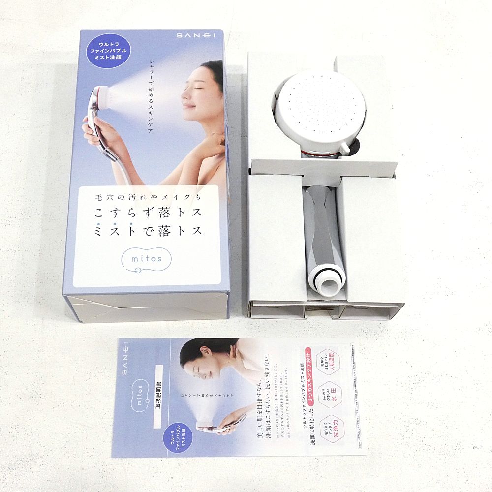 小牧店】箱開封・未用品 SANEI FBミストシャワー（mitos） PS3063-81XA