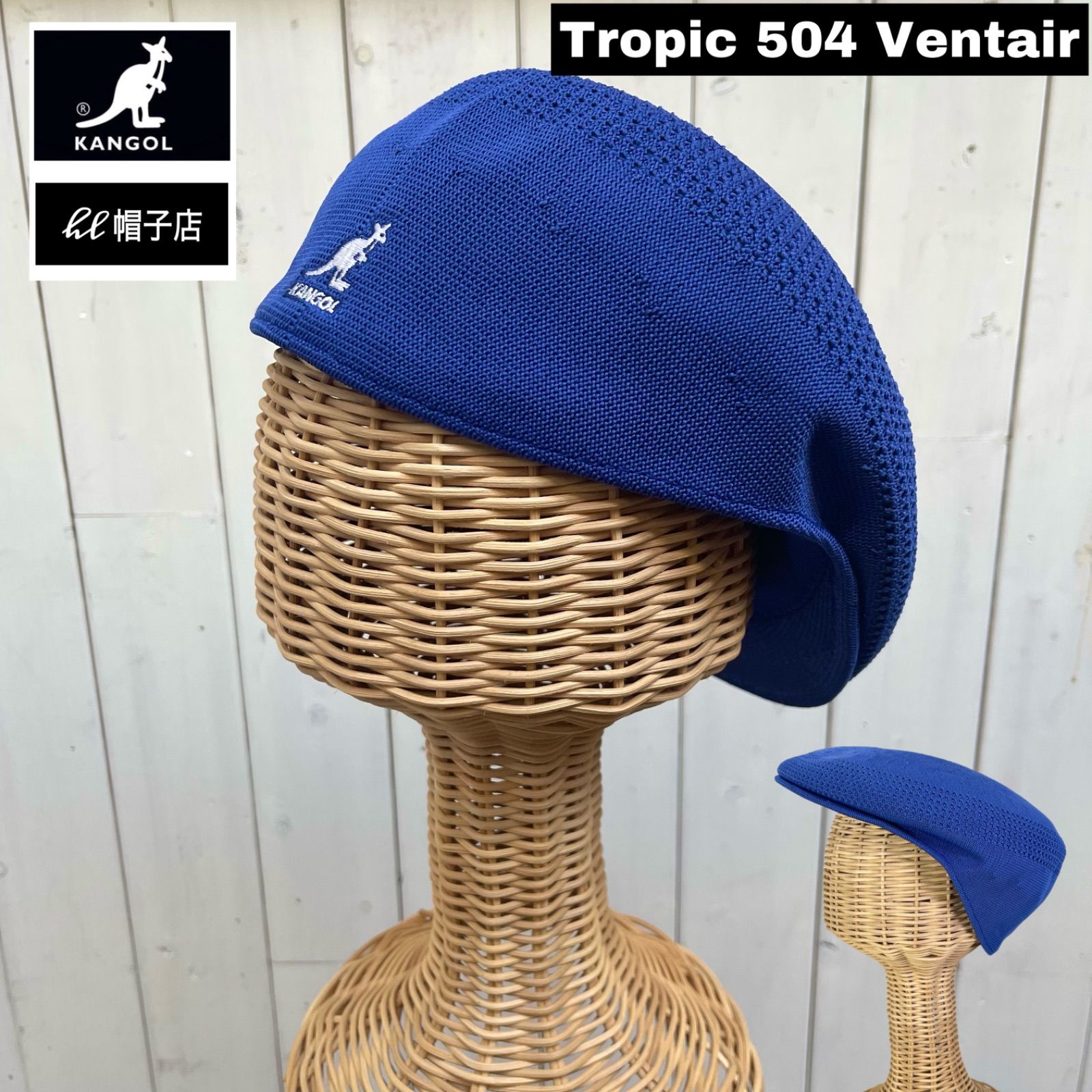 エバニュー KANGOL 504 メッシュ素材 ハンチング ブルー Lサイズ