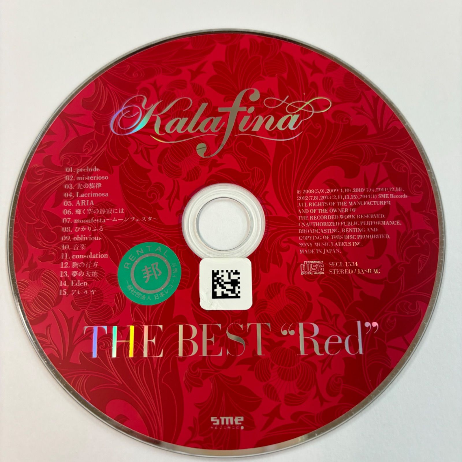 THE BEST “Red(通常盤)／Kalafina