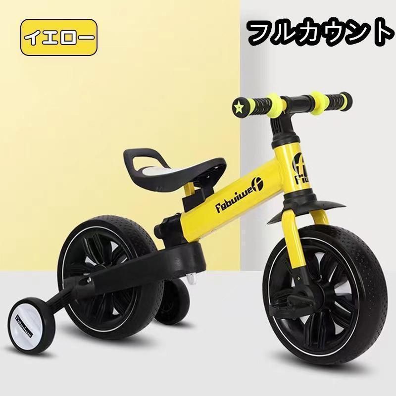 キッズバランス車1~3歳ロータリー自転車