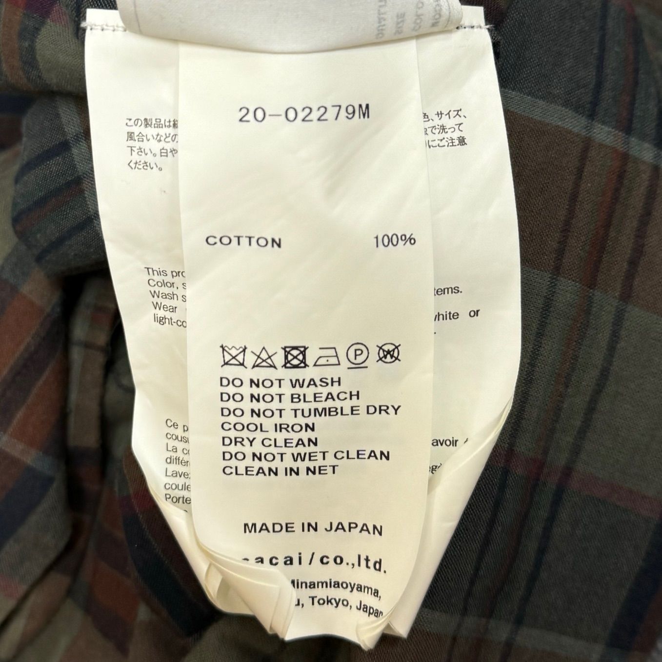2024年冬【法人向けお歳暮】 sacai ベロア切替マドラスチェックオープンカラーシャツ 20SS トップス