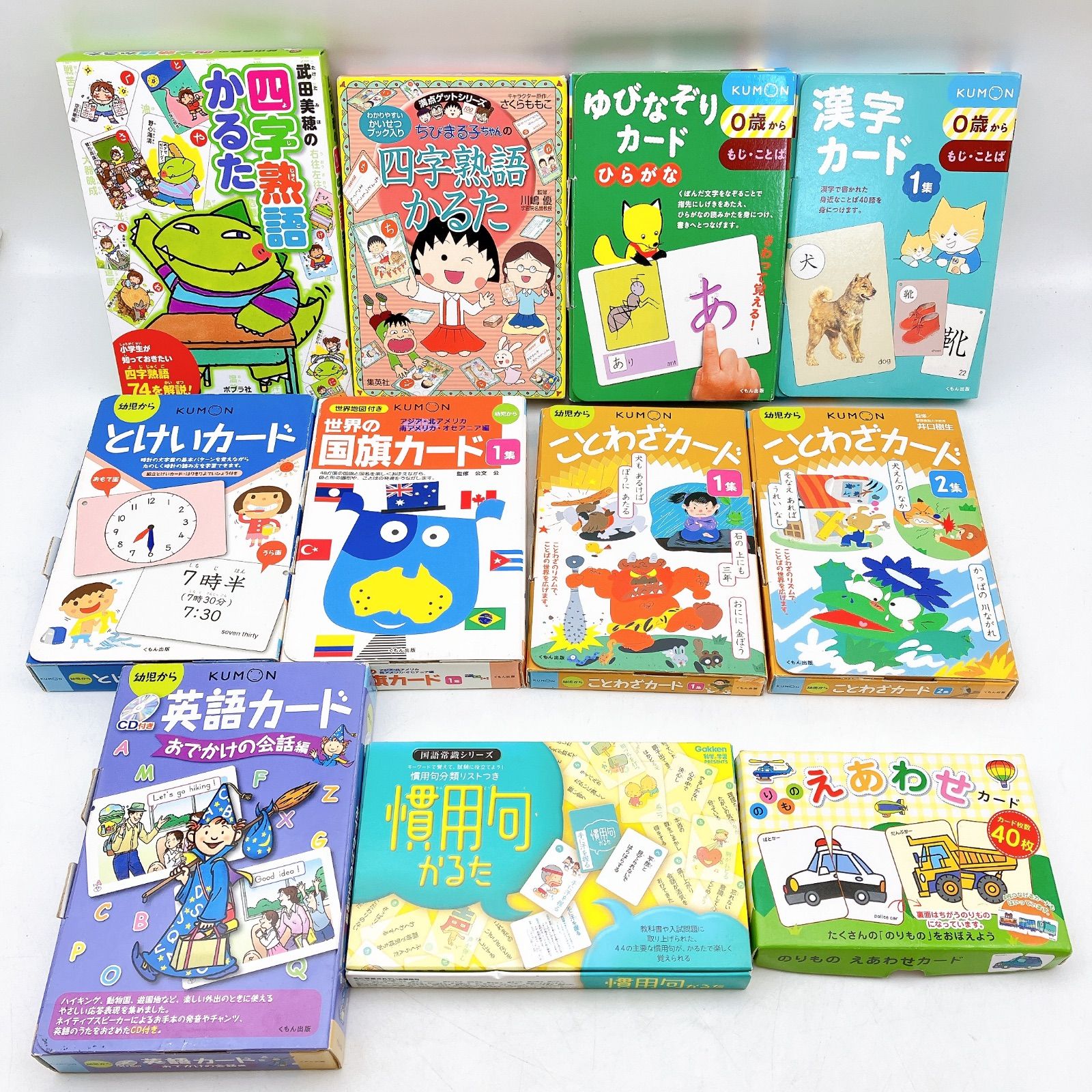 高速 割引 2025 西日本 学習カード＋かるた】11点セット くもん学習カード 四字熟語 絵本・児童書