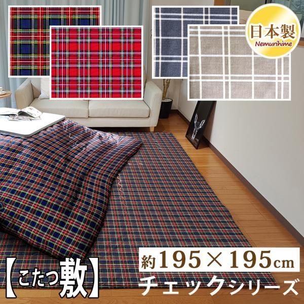 昭和レトロ　肌かけ布団　ブランケット　綿100% 激レア　花柄　限定品　当時物 昭和レトロ 肌かけ布団 ブランケット 綿100% 激レア 花柄 限定品 当時物