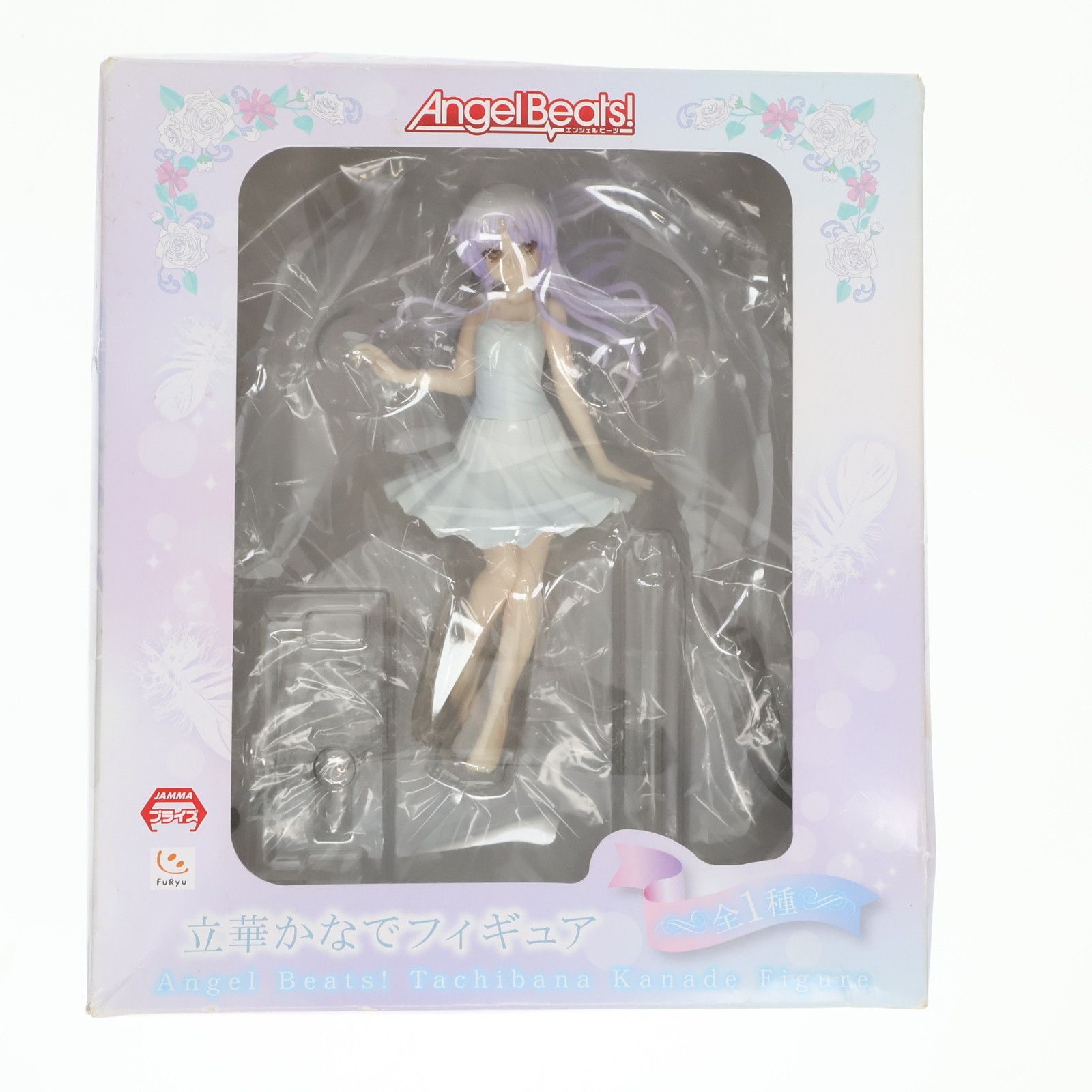 Angel Beats! ぬいぐるみ 立華かなで パペット Amazon.co.jp: [FIG]立華かなで(たちばなかなで) Angel Beats