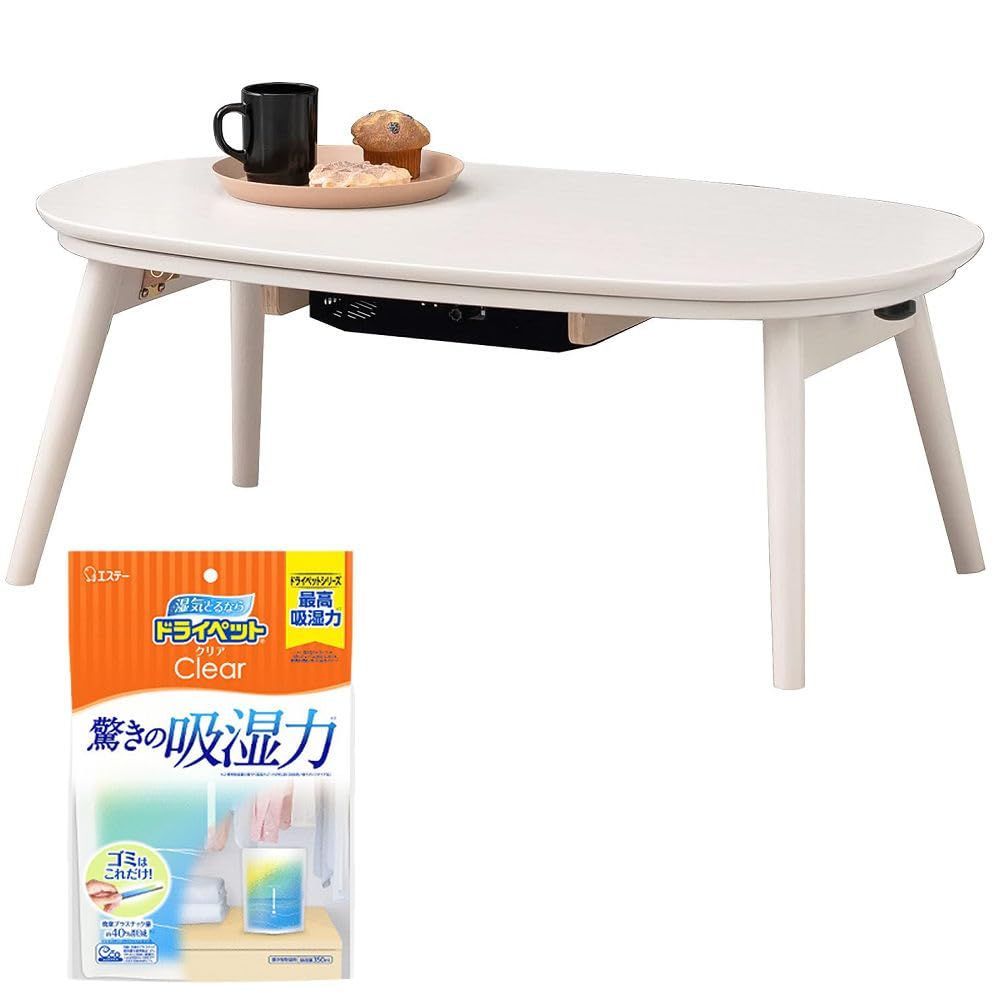 センターテーブル｜三角脚｜薄塗りモルタル｜ダイニングテーブル センターテーブル｜三角脚｜薄塗りモルタル｜ダイニングテーブル