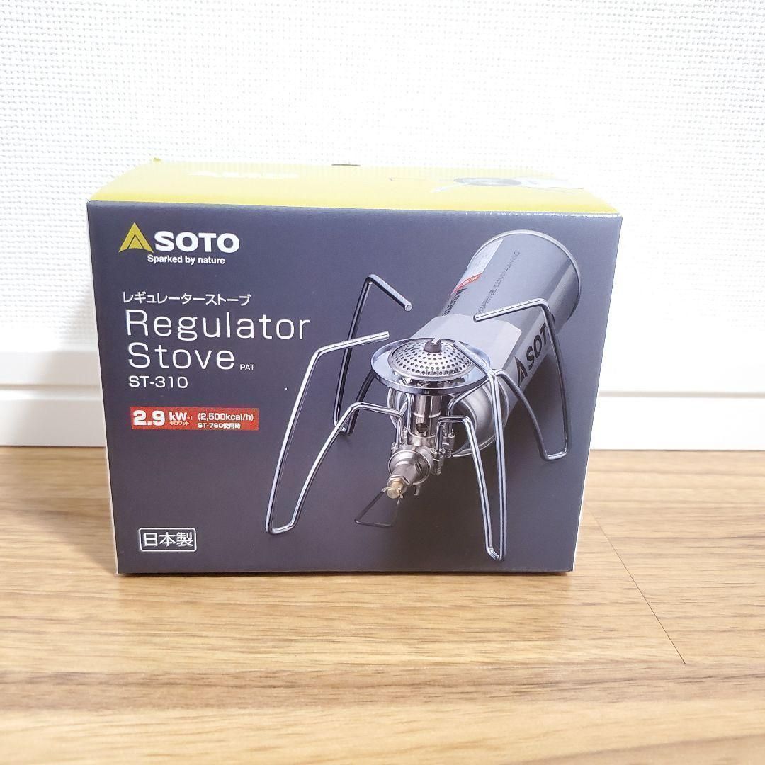 レギュレーター ストーブ