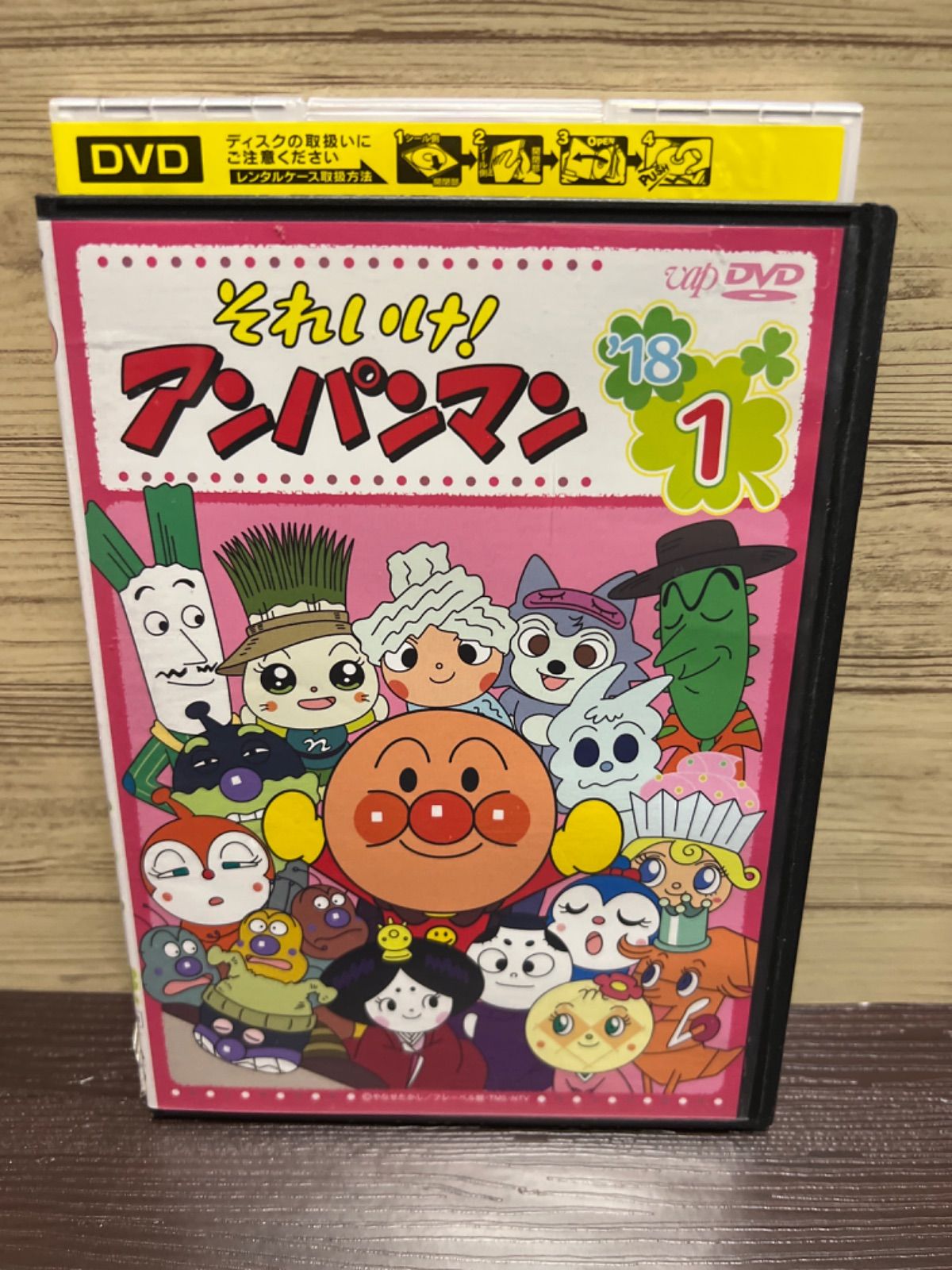 それいけ！アンパンマン DVD '18 Vol.1 - NV SHOP - メルカリ