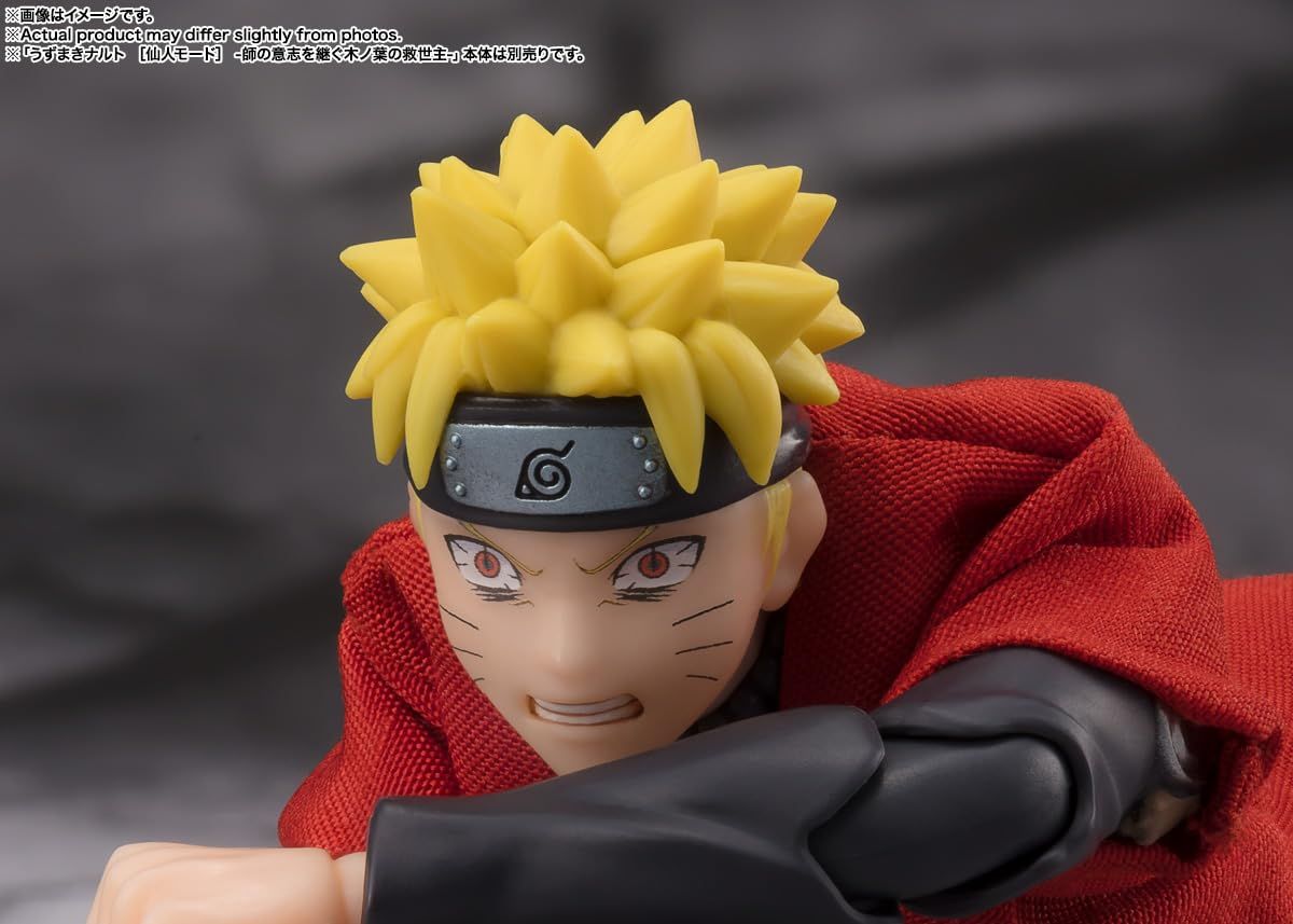 S.H.Figuarts うずまきナルト仙人モード 師の意志を継ぐ木ノ葉の救世主