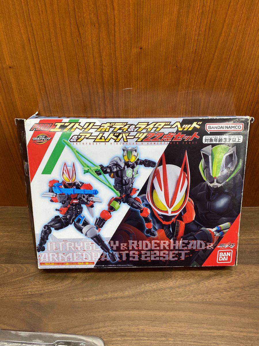 RCF エントリーボディ＆ライダーヘッド＆アームドパーツ22点セット 新品未開封 エントリーボディ＆ライダーヘッド＆アームドパーツ 22点セット