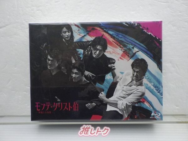 関ジャニ∞ 大倉忠義 Blu-ray モンテ クリスト伯 -華麗なる復讐 Blu-ray BOX 3枚組